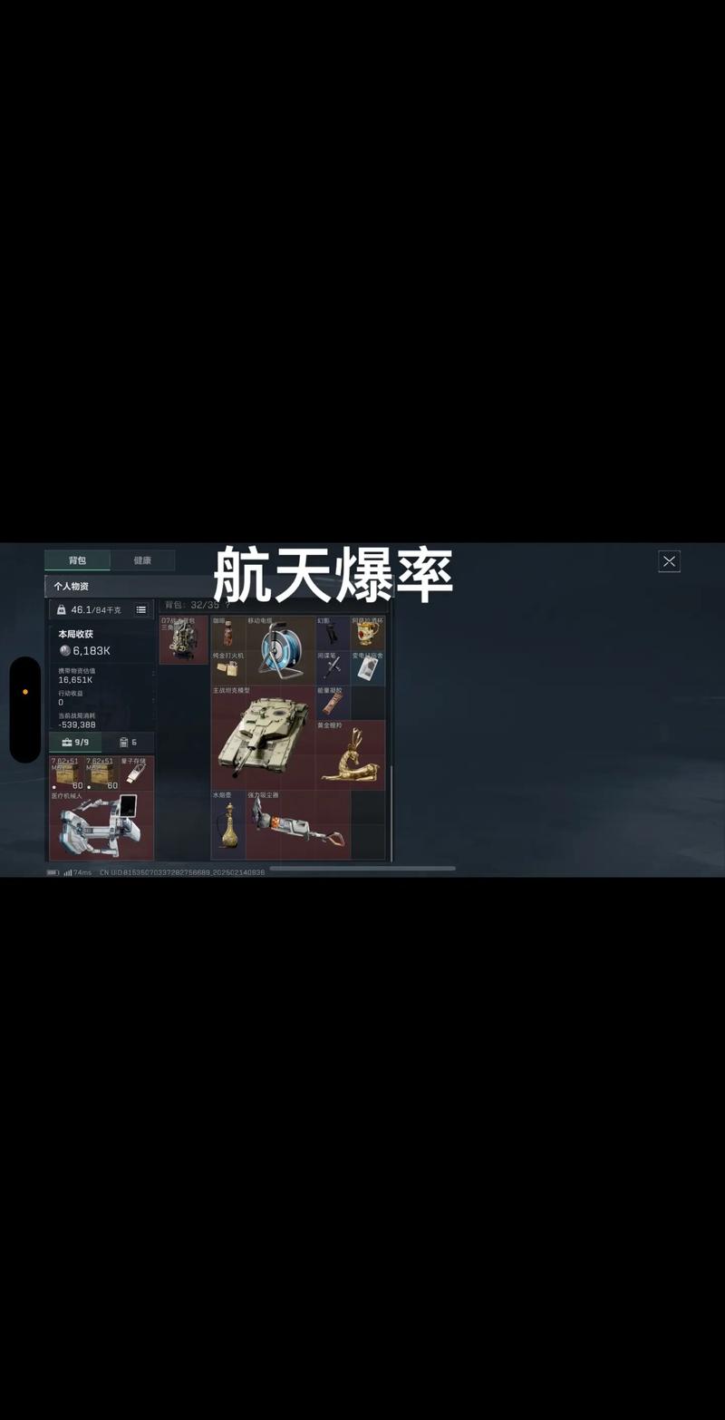 牺牲能换来