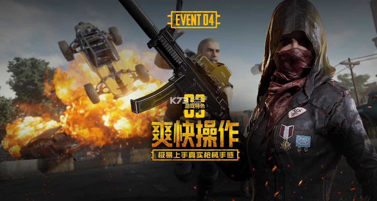 带给观众一