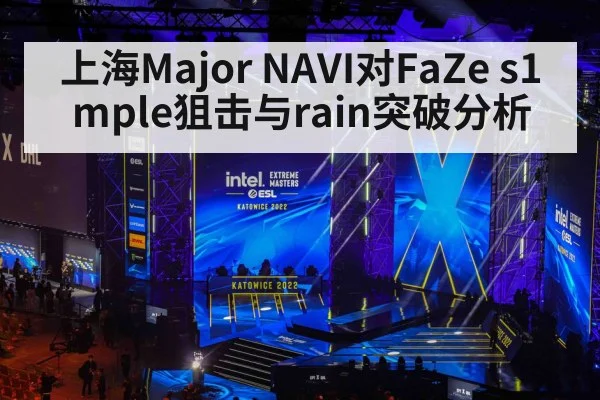 esports arena stage